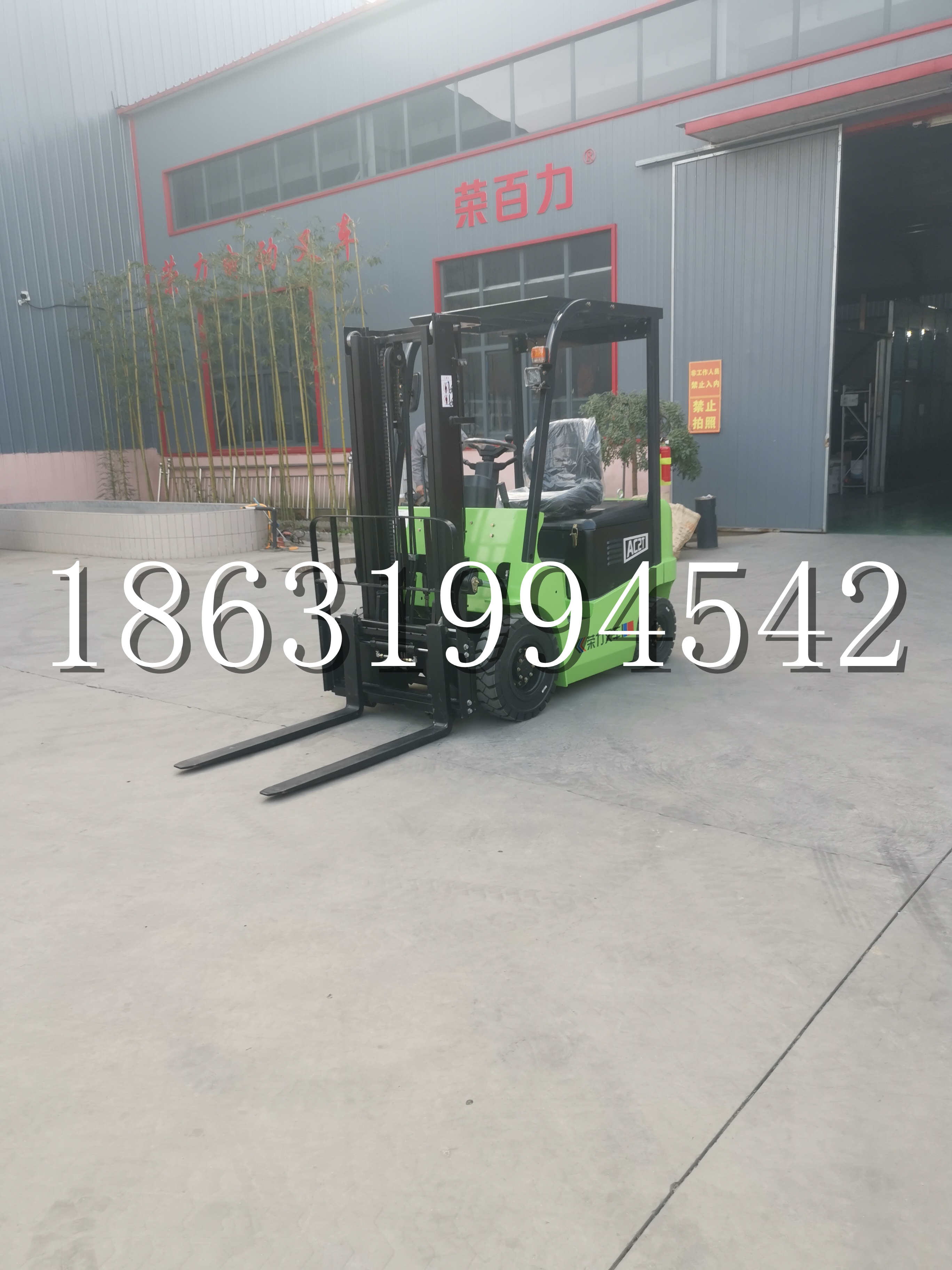 秀林乡优程2.5吨站驾式全电动液压搬运车3吨电动叉车锂电池托盘铲车地牛